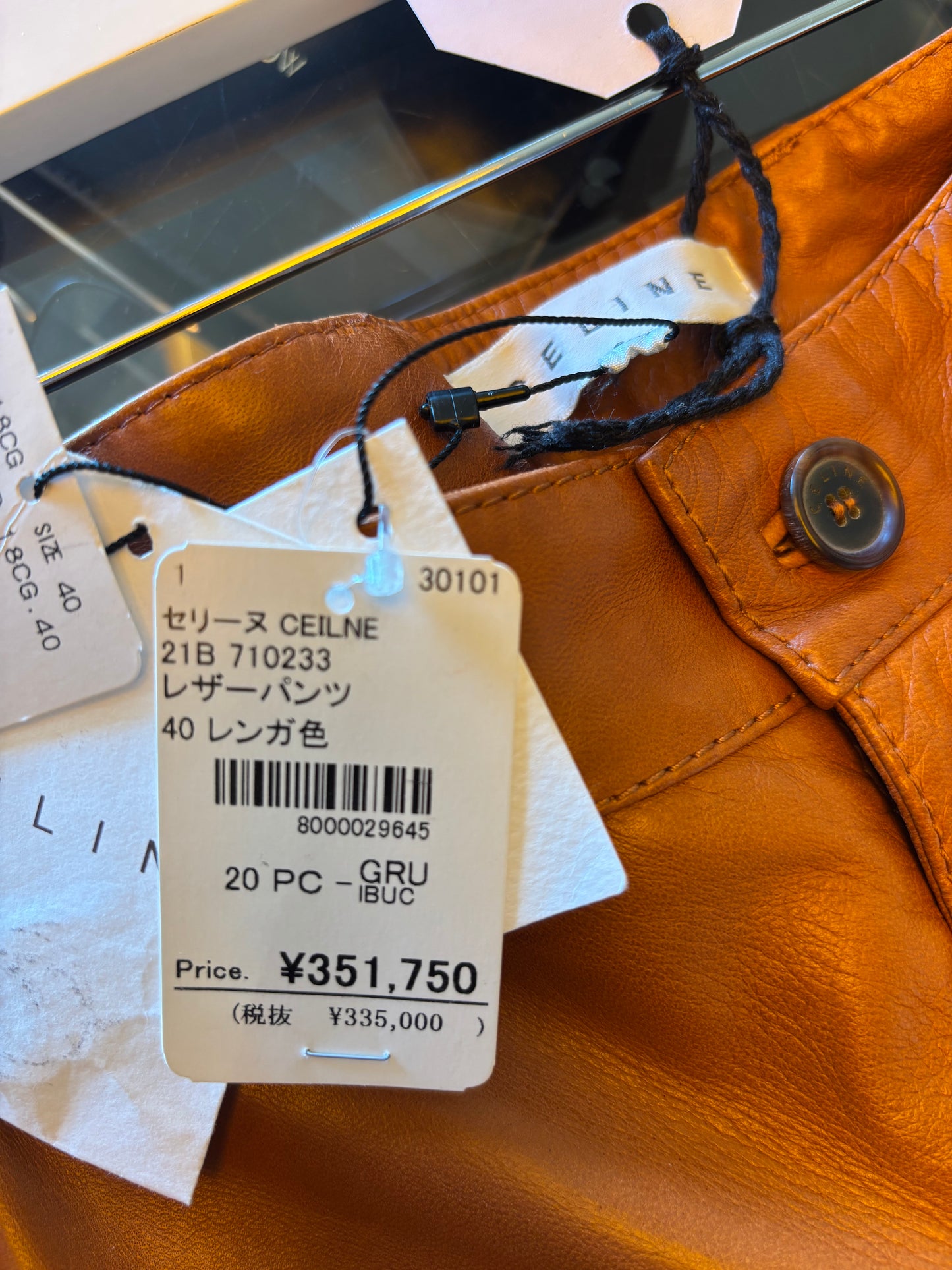 Vintage Celine by Michael Kors Leather Trousers - nwt